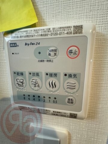 物件内観写真16　