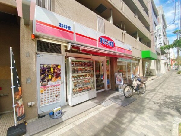 周辺環境(オリジン弁当 北堀江店 325m)