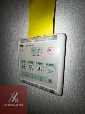 物件内観写真14　