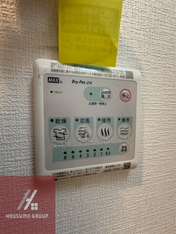 物件内観写真15　