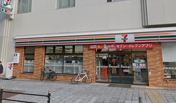 周辺環境(セブンイレブン 大阪南堀江1丁目店 263m)