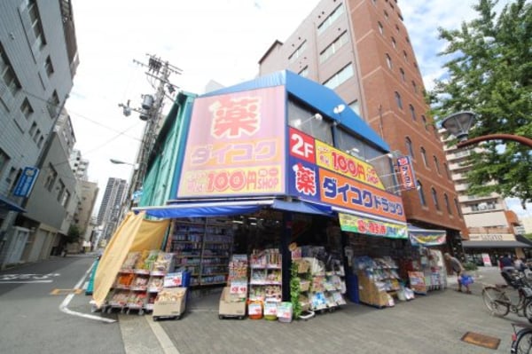 周辺環境(ダイコクドラッグ 西長堀店 168m)