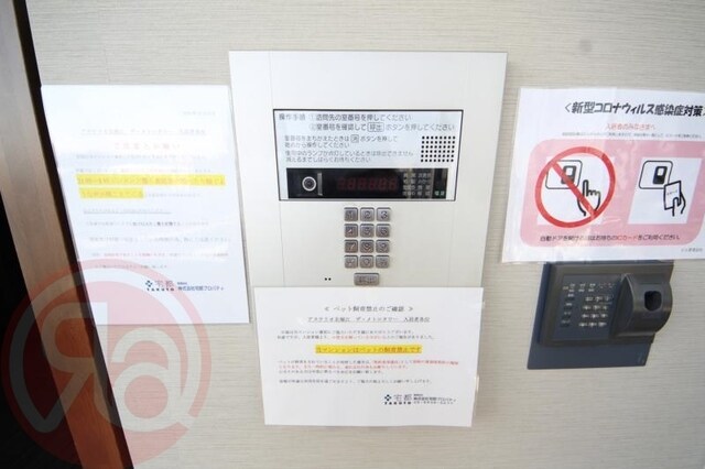 物件内観写真22　