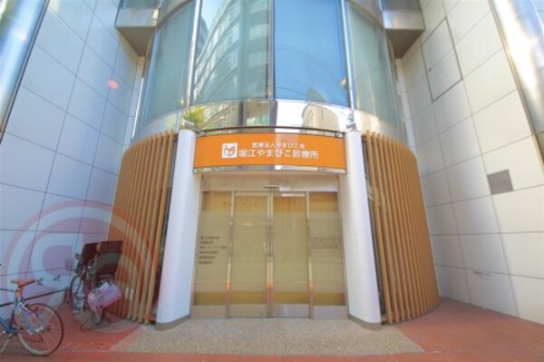 周辺環境(堀江やまびこ診療所 347m)
