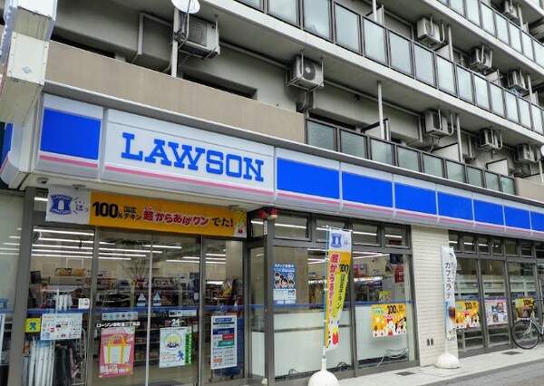 周辺環境(ローソン 幸町通二丁目店 710m)