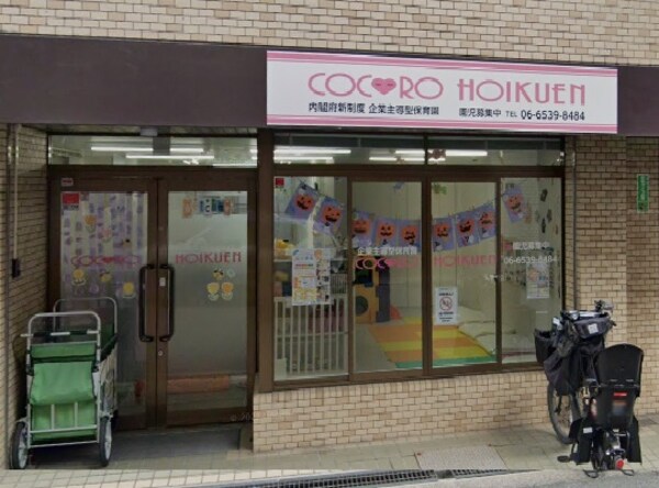 周辺環境(COCORO・HOIKUEN南堀江園 854m)