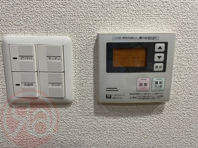 物件内観写真18　