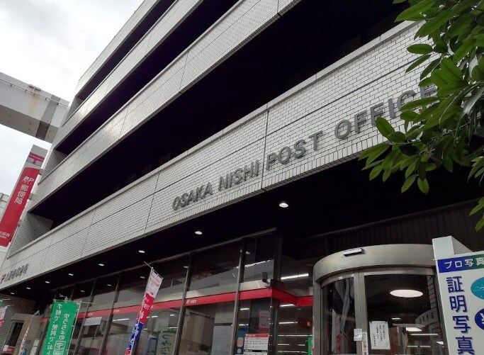 物件内観写真31　(大阪西郵便局 1251m)