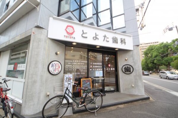周辺環境(とよた歯科 165m)