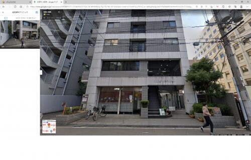 物件内観写真32　(池尻歯科クリニック 490m)