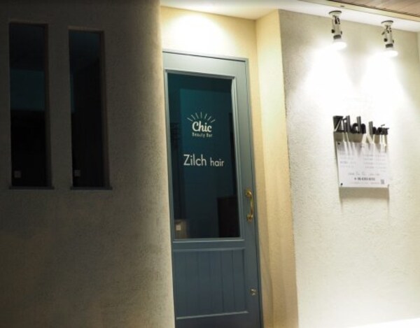 周辺環境(Zilch・hair 153m)