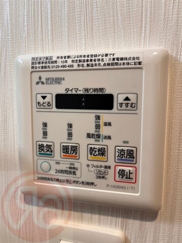 物件内観写真13　