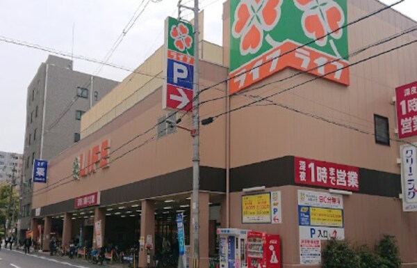 周辺環境(ライフ 西大橋店 1336m)
