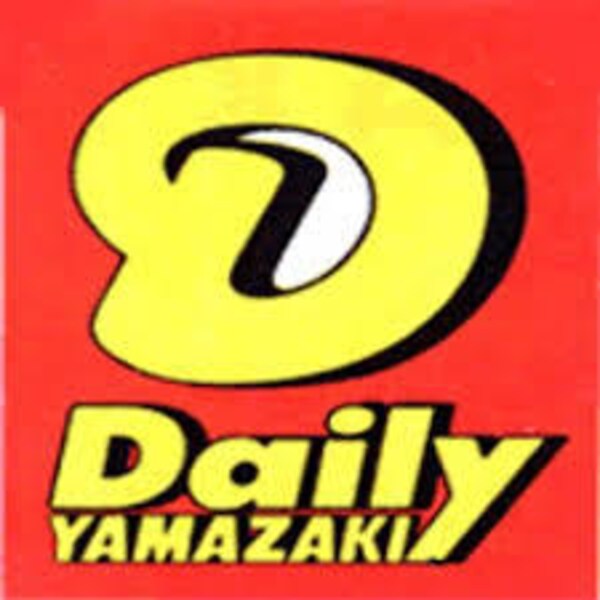 周辺環境(デイリーヤマザキ フォレオドームシティ店 1318m)