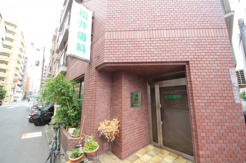 物件内観写真33　(松井歯科医院 271m)