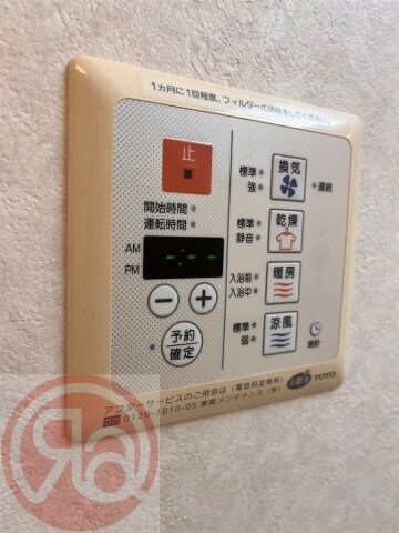 物件内観写真25　