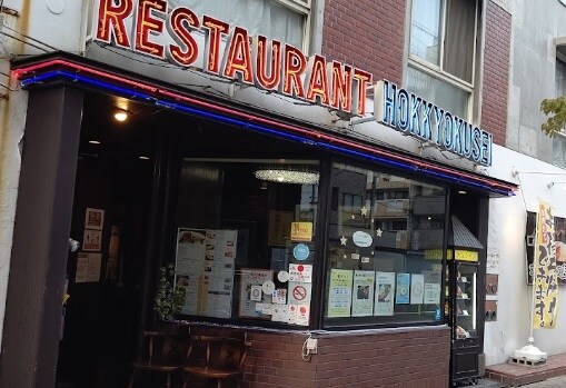 物件内観写真34　(北極星堀江店 395m)