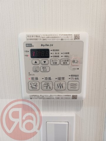 物件内観写真17　