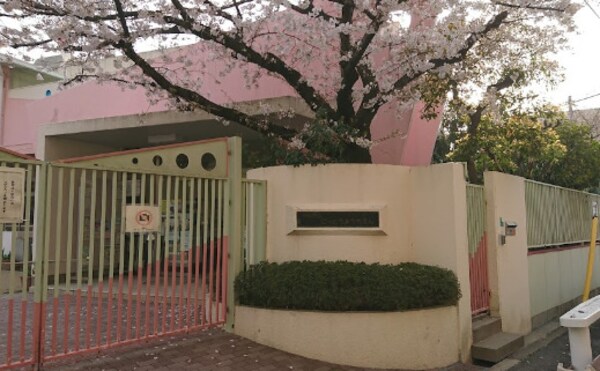 周辺環境(大阪市立日東幼稚園 1130m)