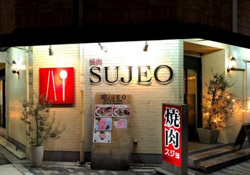 物件内観写真20　(スジョウ 1033m)