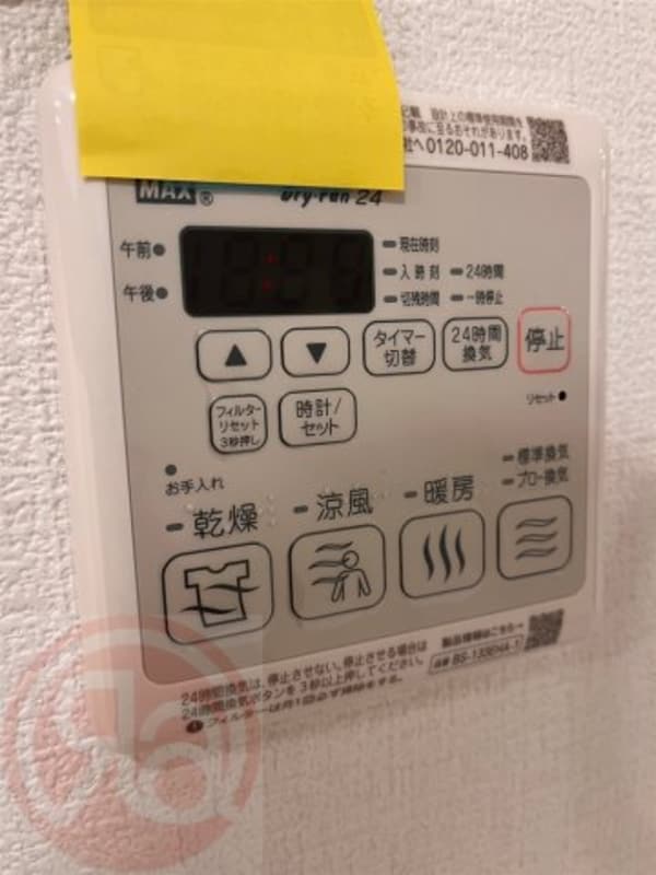 建物設備
