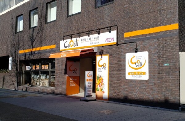 周辺環境(CoDeli(コデリ) 幸町1丁目店 437m)