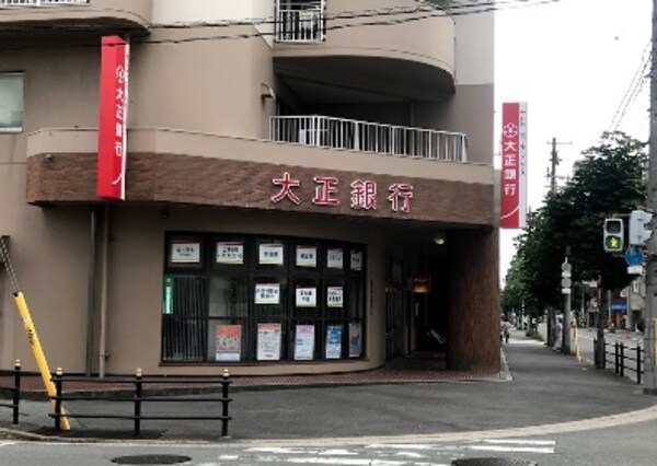 周辺環境(大正銀行 堀江支店 543m)