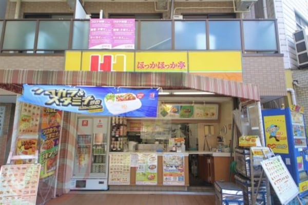 周辺環境(ほっかほっか亭 南堀江4丁目店 545m)
