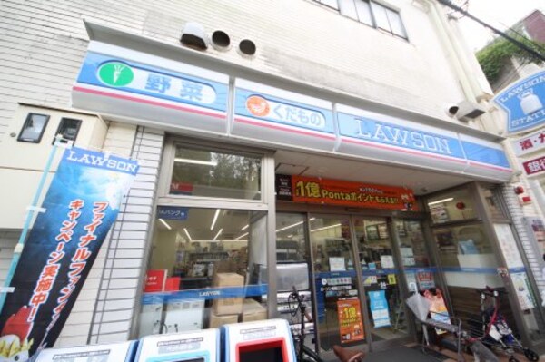 周辺環境(ローソン 南堀江三丁目店 270m)