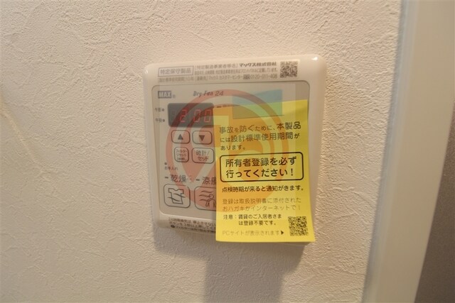 物件内観写真23　