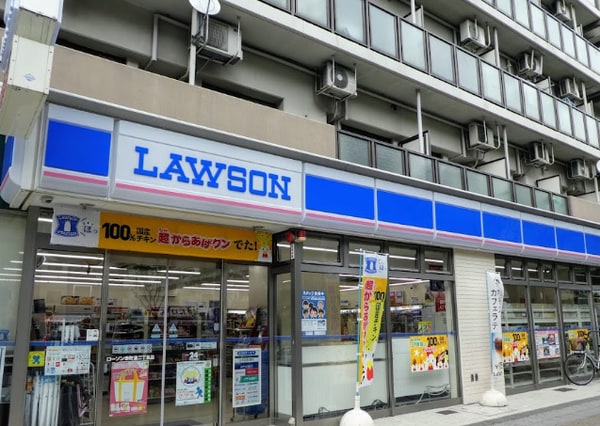 周辺環境(ローソン 幸町通二丁目店 1179m)