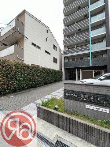 物件内観写真14　