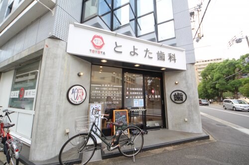 物件内観写真31　(とよた歯科 250m)