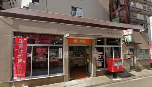 物件内観写真27　(浪速桜川郵便局 1626m)