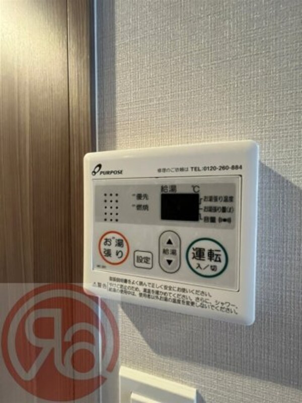 建物設備