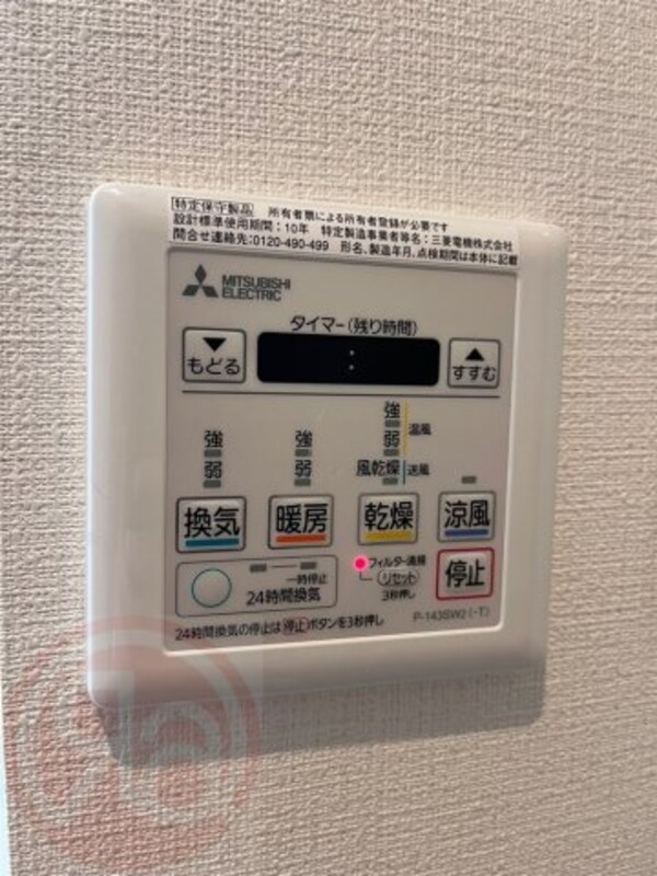 建物設備