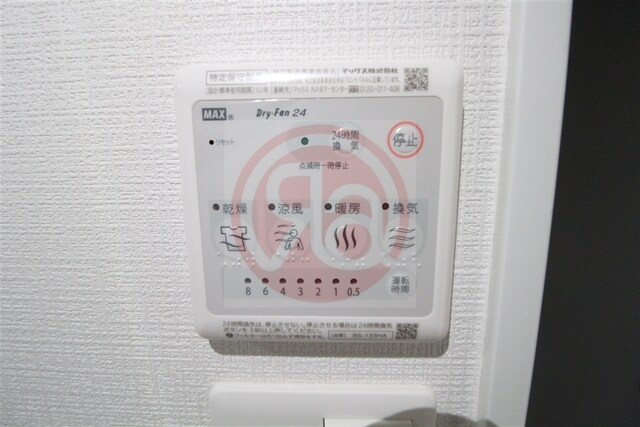 物件内観写真26　