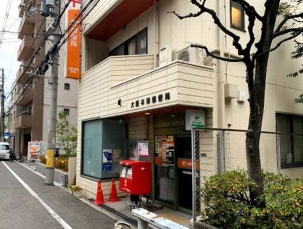 周辺環境(大阪本田郵便局 1015m)