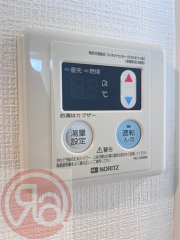 建物設備