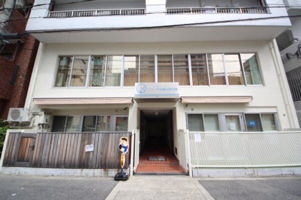 周辺環境(ソフィア南堀江保育園 165m)