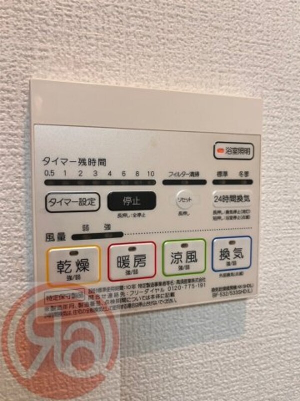建物設備
