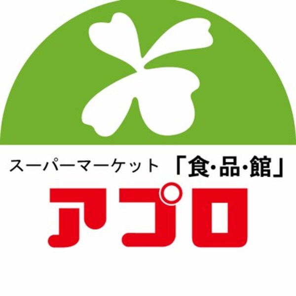 周辺環境(食品館アプロ 海老江店ＦＥＳＴＡ 459m)