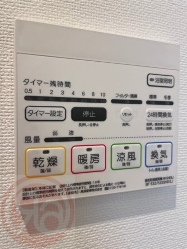 建物設備