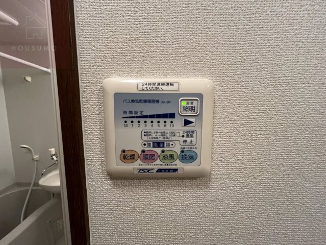 物件内観写真26　