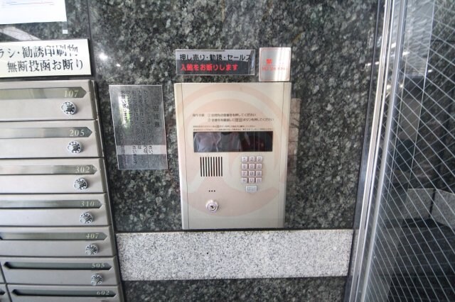 物件内観写真29　