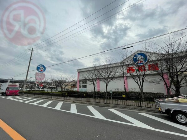周辺環境(西松屋　八戸ノ里店 686m)