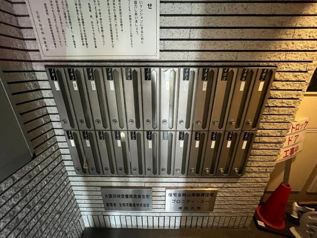 物件内観写真19　