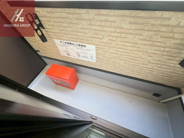 物件内観写真11　