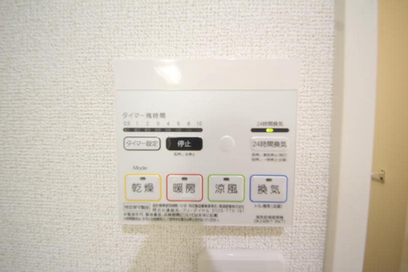 物件内観写真11　