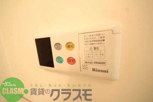 物件内観写真11　